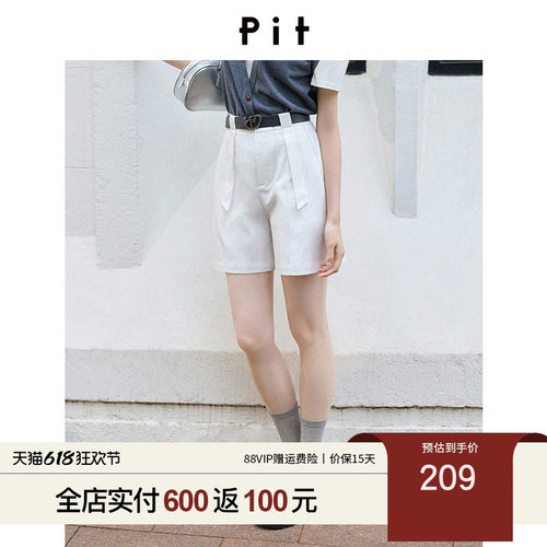 PIT经典复古米白色短裤女2026春季新款百搭显瘦裤子