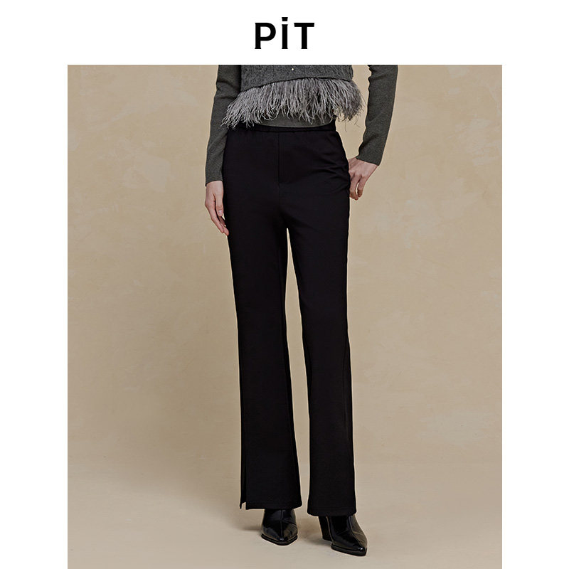 PIT黑色高腰微喇休闲裤女2025秋季新款显瘦百搭长裤侧开叉