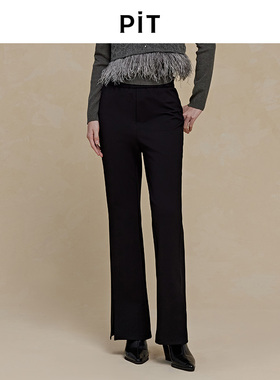 PIT黑色高腰微喇休闲裤女2025秋季新款显瘦百搭长裤侧开叉