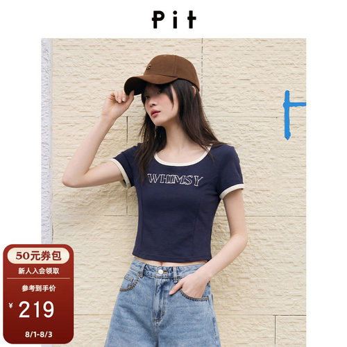 PIT藏青色撞色字母短款T恤女2026夏季新款正肩大方领修身上衣