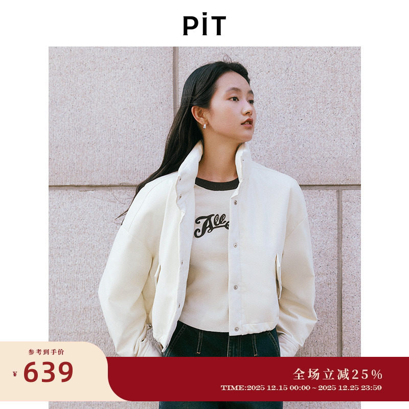 PIT复古米白短款轻薄款羽绒服女2025冬季新款百搭外套上衣