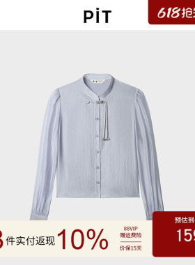 PIT新中式女士蓝色衬衫立领百搭小衫春季新国风款衬衣