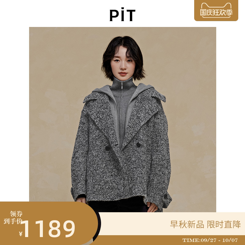PIT绵羊毛呢外套假两件连帽上衣女2025秋季新款百搭显瘦