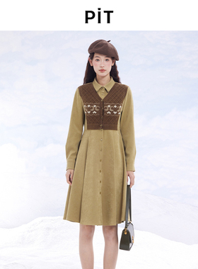 PIT菱格小香风扣针织马甲休闲宽松显瘦假两件式衬衫连衣裙女春季