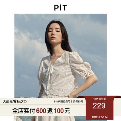PIT法式复古提花镂空钩花V领白色短袖衬衫上衣女夏修身透气内搭