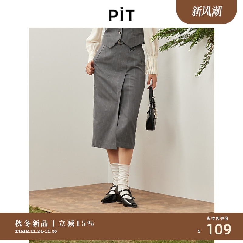 PIT复古高腰条纹半身裙新款冬季直筒显瘦百搭中长半裙