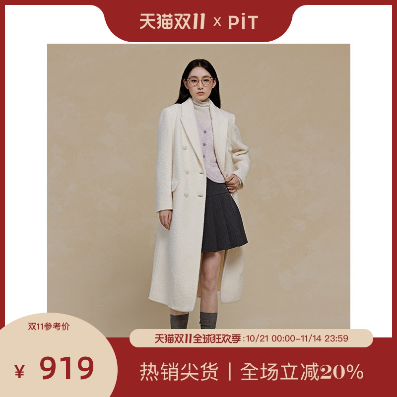 PIT绵羊毛呢大衣绒感外套女2025秋季新款中长款上衣百搭显瘦