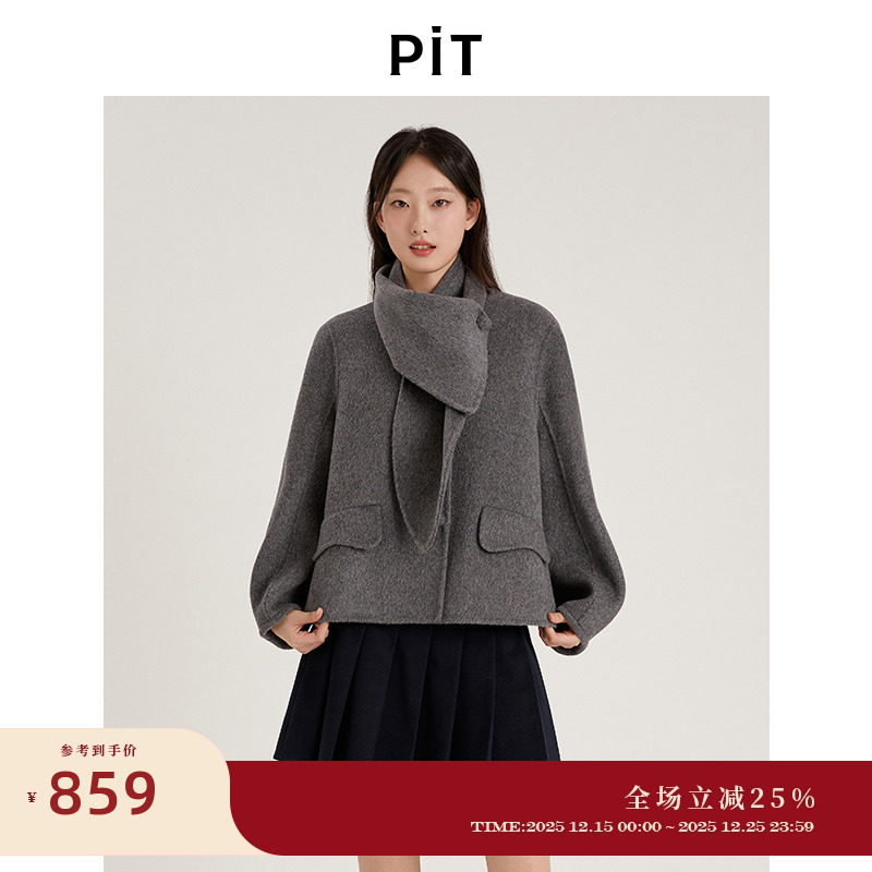 PIT复古灰色100%绵羊毛呢外套2025秋季新款短款外套小个子显高