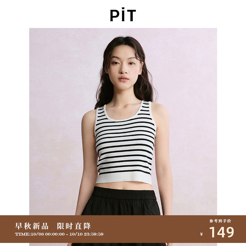 PIT撞色条纹无袖短款修身吊带背心女2025夏U型领内搭外穿打底上衣