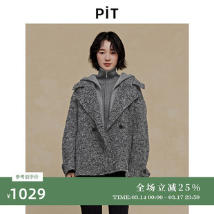 PIT绵羊毛呢外套假两件连帽上衣女2026春季新款百搭显瘦