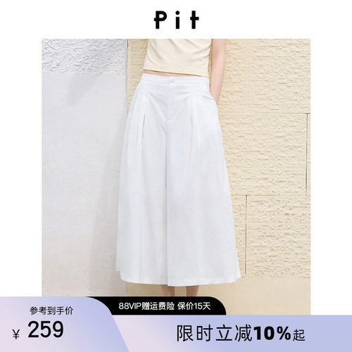 PIT松紧腰阔腿休闲裤女2026夏新宽松休闲透气九分裤长裤