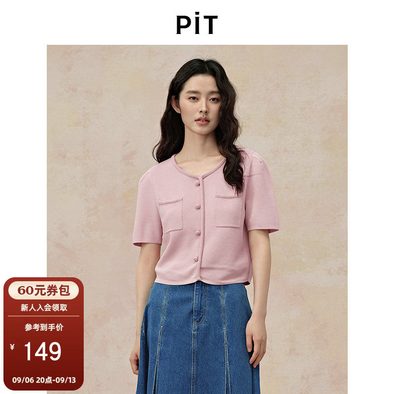 PIT粉色软糯圆领短袖开衫针织衫女小香风修身毛衣外套百搭上衣