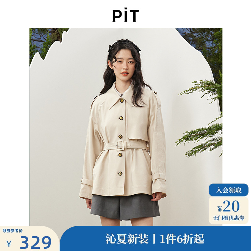 PIT卡其色中长款翻领风衣外套女士2025春季新款时尚百搭单排扣