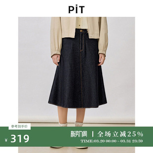 高腰显瘦百搭A字裙 新款 PIT100%棉中长款 牛仔半身裙2026春季