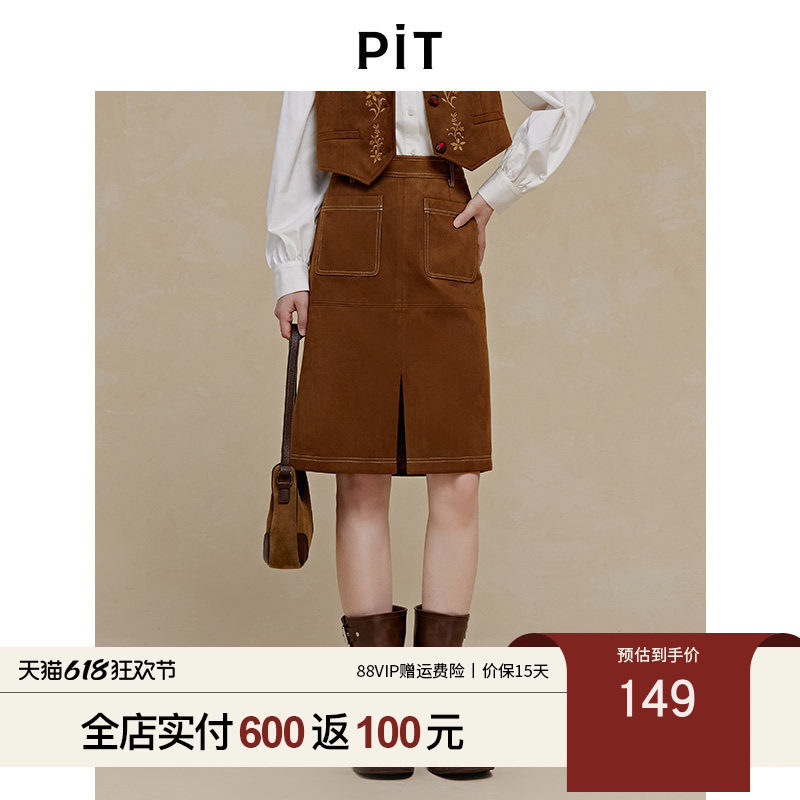 PIT复古橘色中款半身裙高腰显瘦2025春季新款百搭西部牛仔风