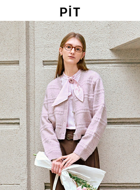 PIT粉色毛针织开衫女2026春季新款百搭外套长袖上衣