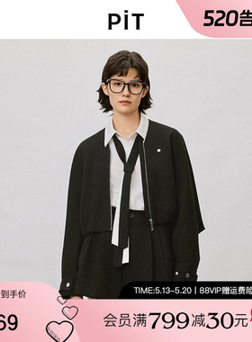 PIT白色基础款领带长袖衬衫女2025春慵懒感cleanfit衬衣上衣