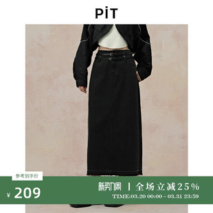 PIT复古水洗黑色A字直筒牛仔半身裙女2025夏薄款 遮胯显瘦中长裙
