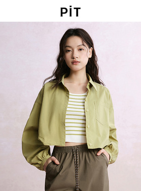 PIT复古绿色翻领长袖短款衬衫外套女2025夏薄款透气上衣