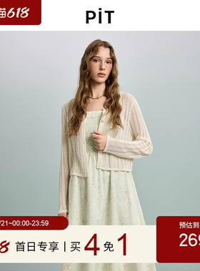 PIT绿色无袖印花连衣裙女2026夏季新款度假风海边方领收腰中长裙