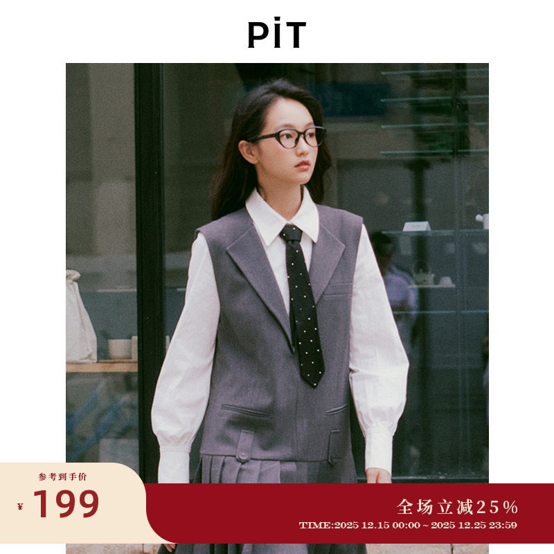 【博主同款】PIT白色衬衫女2025秋季新款领结酷飒衬衣百搭上衣