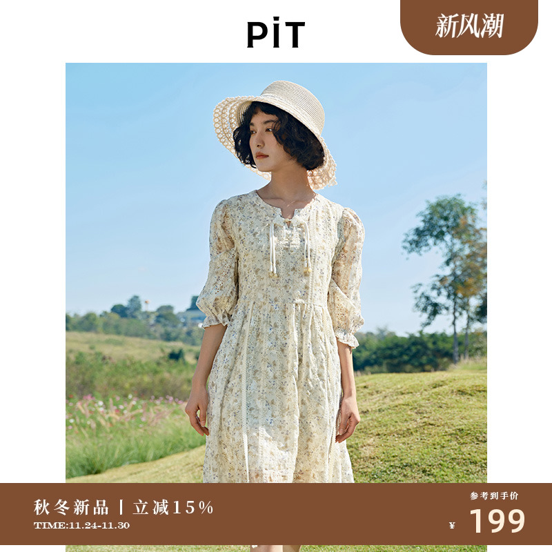 PIT复古V领长袖碎花连衣裙2025春季新款法式仙女风慵懒显瘦长裙