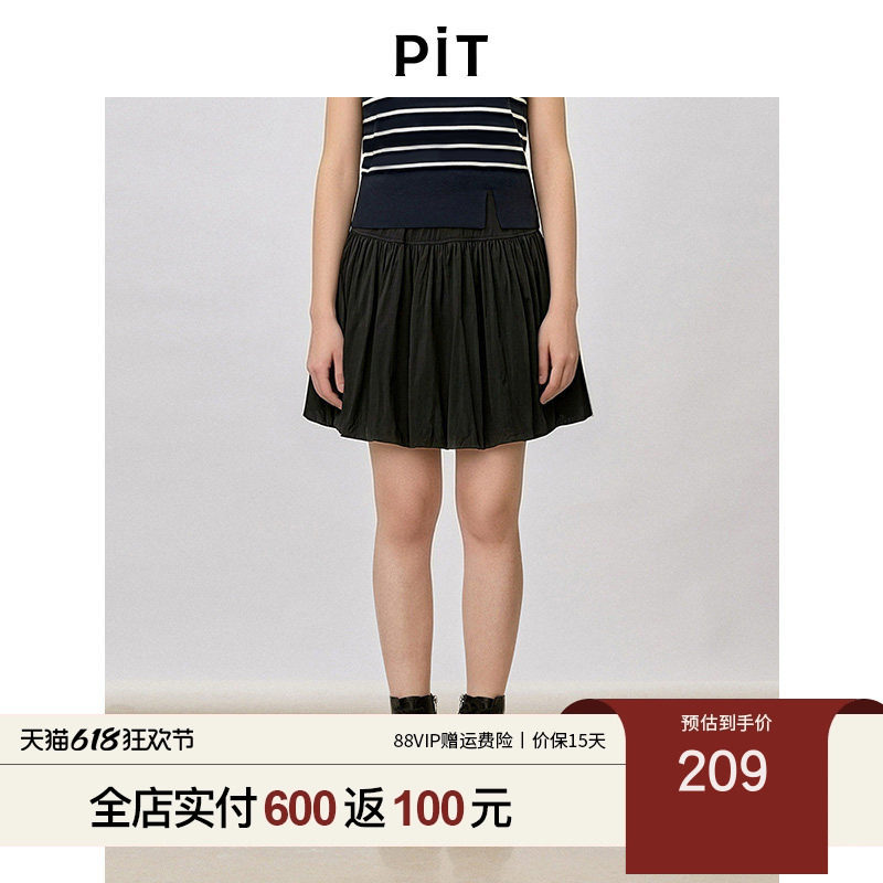 PIT半身半截短裙女2026春季新款百搭显瘦膝上裙子黑色