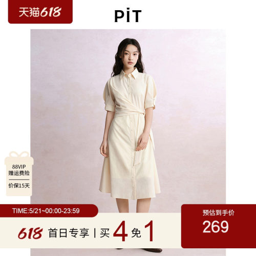 PIT复古polo领收腰A字短袖连衣裙女2025夏泡泡袖侧绑带透气中长裙