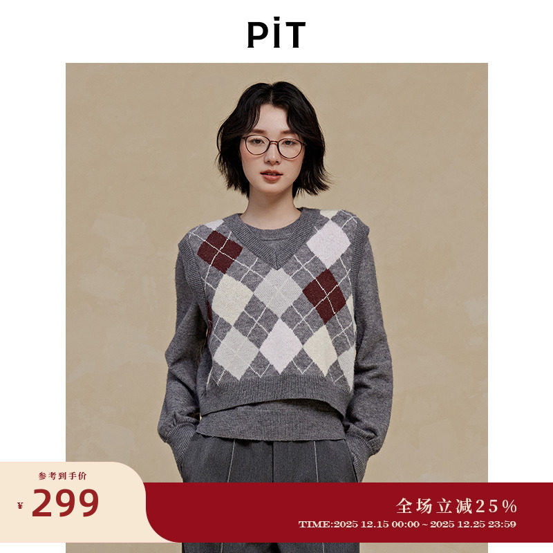 【博主同款】PIT复古菱形毛针织衫两件套女2025冬季背心毛衣上衣