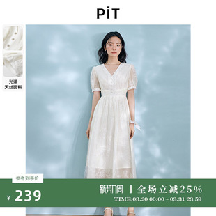 新款 PIT仙女裙天丝V领连衣裙女夏季 白月光提花 长裙 现货