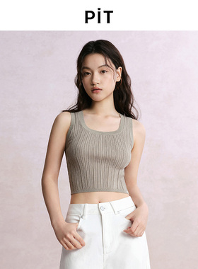 PIT纯色U型领螺纹针织背心吊带衫女2025夏薄款打底内搭上衣