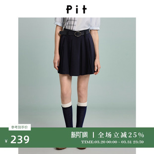 PIT百褶高腰半身短裙2026春季 百搭显瘦小个子显高裙子 新款