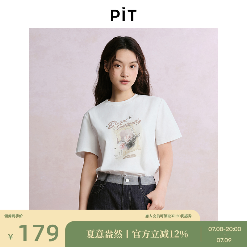 PIT白色圆领纯棉印花短袖T恤女2025夏舒适透气修身半袖上衣