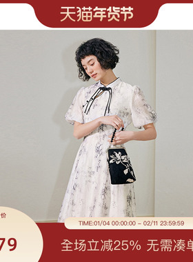 【现货-竹影清风】PIT法式气质晕染新中式改良连衣裙女夏季新款
