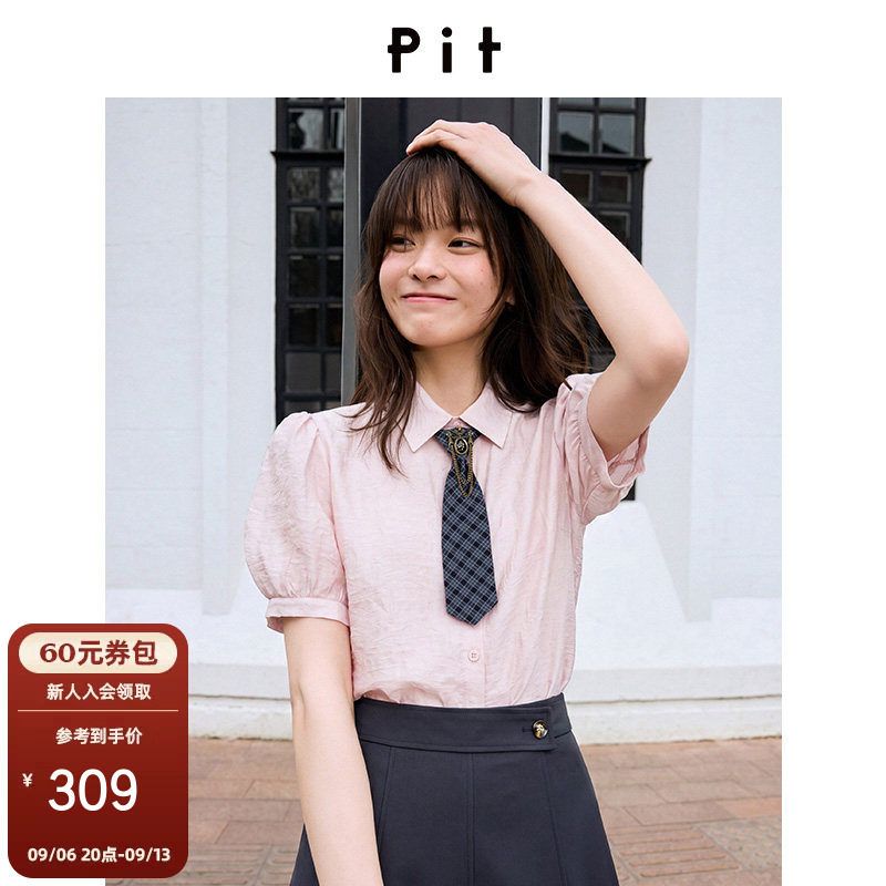 PIT复古设计感格纹领带衬衫女2026夏新款学院风泡泡袖短袖上衣图片