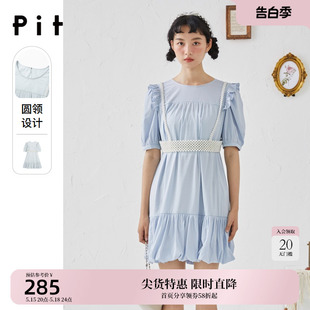 裙女2023夏季 新款 衬衫 pit蓝色娃娃裙子法式 宽松公主裙穿搭