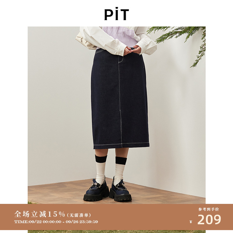 PIT复古蓝色牛仔半身裙女2024秋季新款前微开衩显高显瘦过膝裙子
