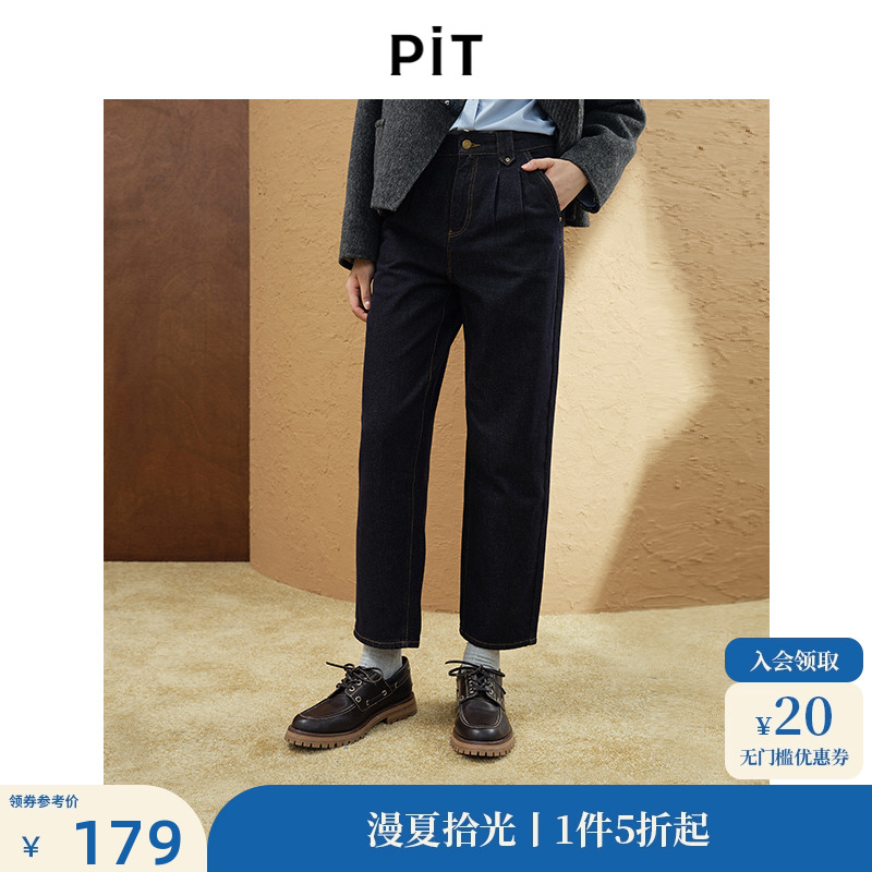 PIT复古深蓝色高腰阔腿牛仔裤女2024冬装新款设计感宽松显瘦裤子