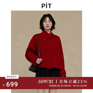 PIT100%绵羊毛红色毛呢大衣短外套女2025春季新款立领显瘦小个子