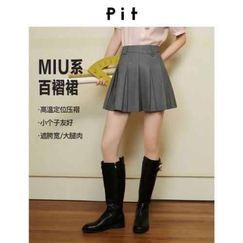 PIT百褶短裙女士2026夏季新款miu系学院风小个子高腰显高半身裙
