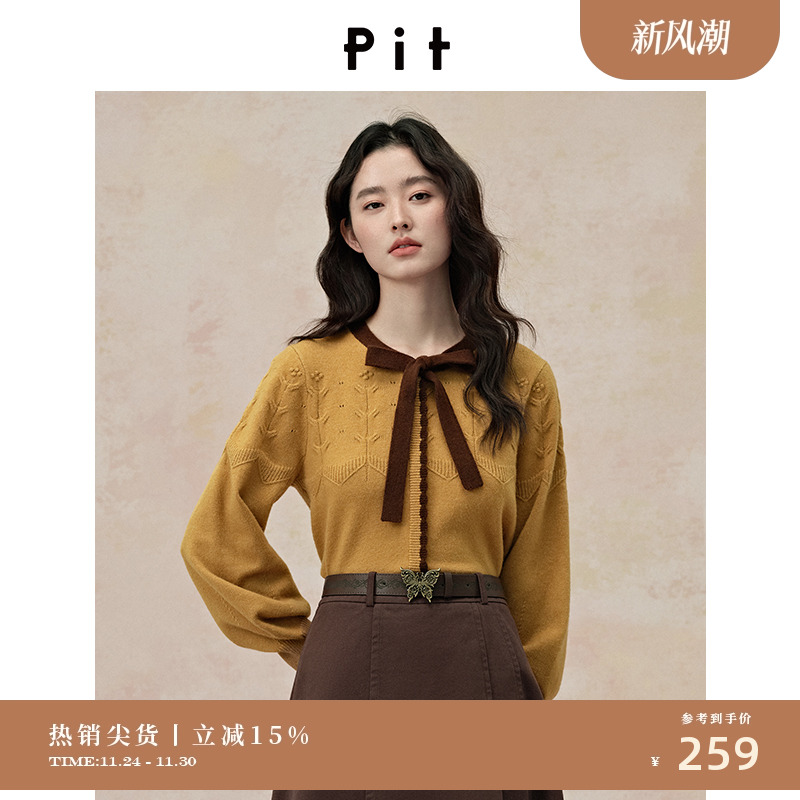 【博主同款】PIT姜黄色复古针织衫蝴蝶结圆领毛衣内搭新款打底衫