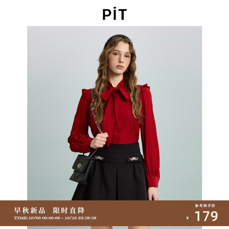 PIT复古红色蝴蝶结领长袖衬衫百搭法式宫廷风内搭上衣打底设计感