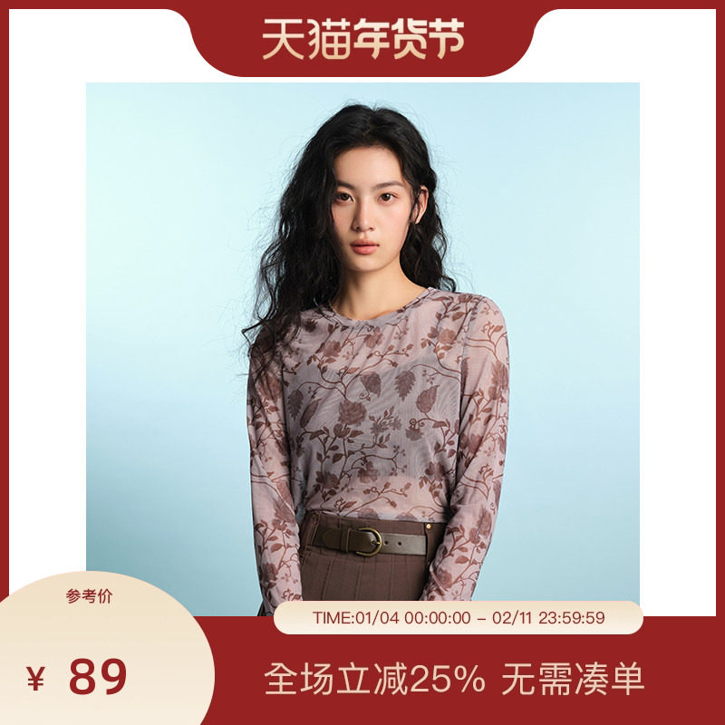 PIT碎花镂空提花长袖T恤雪纺衫女2025夏微透网纱空调衫上衣,女装/女士精品,T恤,淘宝优惠券,粉丝福利购,淘宝优惠卷