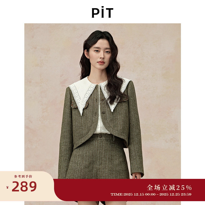 PIT竖条纹长袖绿色复古显瘦粗花呢短外套2025秋季新款小个子上衣