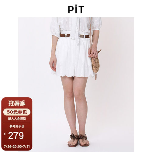 PIT花苞短裙女2026秋季新款镂空刺绣花纹双腰头设计半身裙