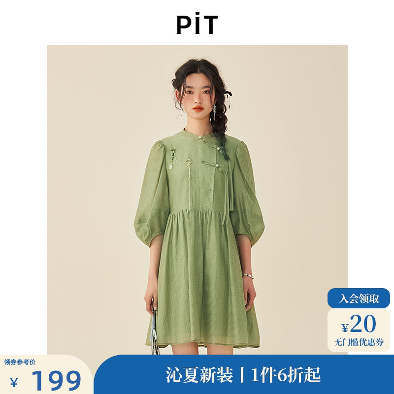 PIT新中式国风绿色立领收腰盘扣A字连衣裙女2025夏新款泡泡袖长裙