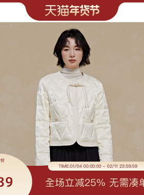 PIT珍珠白小香风中式羽绒服女2025春季新款薄款短外套小个子显高