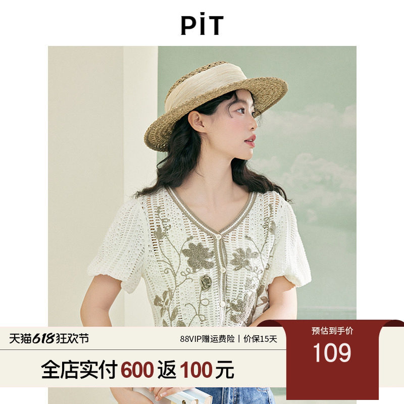 pit复古法式V领钩花镂空提花短袖开衫针织衫2026春休闲外套上衣