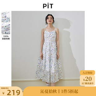 温柔甜美碎花裙 PIT复古法式 碎花吊带长款 渡假连衣裙女夏季 新款