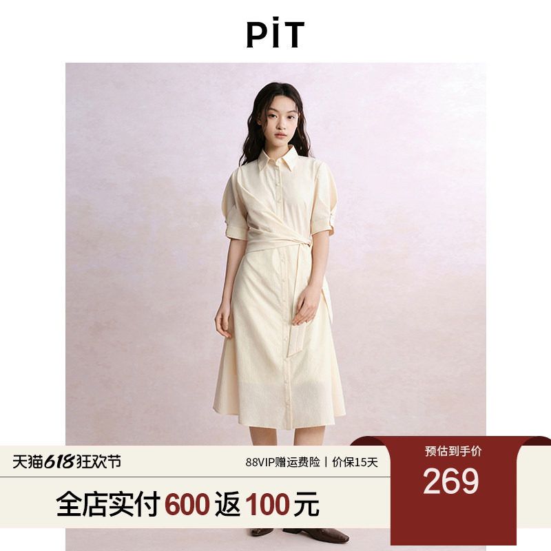 PIT复古polo领收腰A字短袖连衣裙女2025夏泡泡袖侧绑带透气中长裙